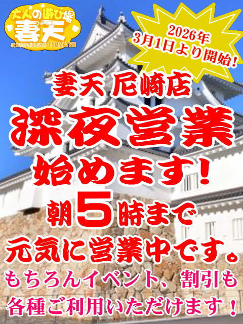 おすすめイベント