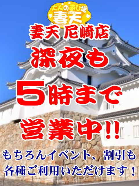 おすすめイベント