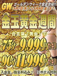 おすすめイベント