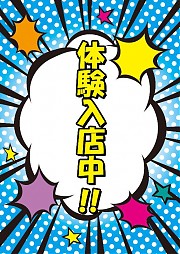 新人奥様ｷﾀ━━━(ﾟ∀ﾟ)━━━!!!