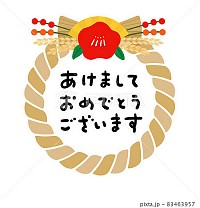 明けましておめでとうございます。