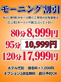 本日はありがとうございました。