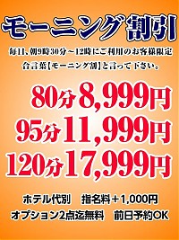 本日もありがとうございました！