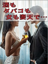 「おまかせ」でエロ奥様と遊んじゃおう！！