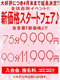 本日の営業は終了しました！