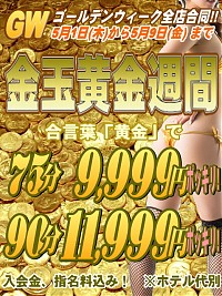 本日はありがとうございました！