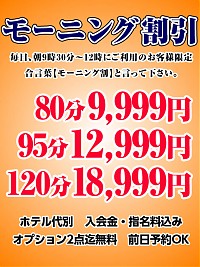 本日はありがとうございました！