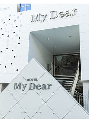 ホテル My DearⅠ