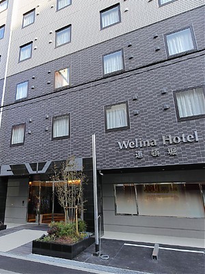 Welina Hotel 道頓堀（ウェリナホテル道頓堀）