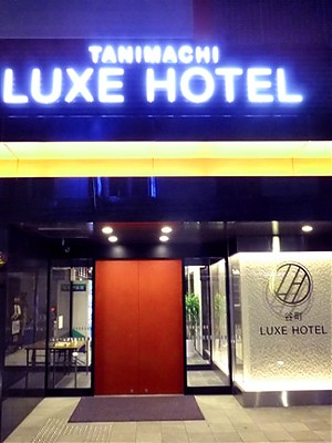 谷町 LUXE HOTEL