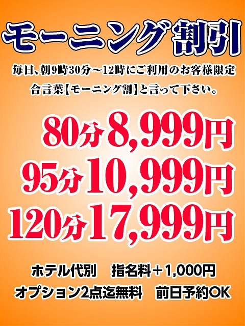 本日の営業は終了しました！