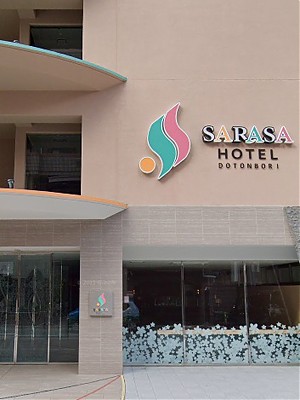 SARASA HOTEL道頓堀