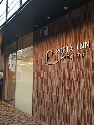 PORTA INN(ポルタイン弁天町)