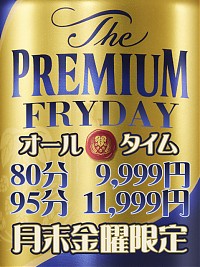 本日もありがとうございました