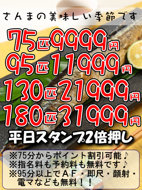 おすすめイベント