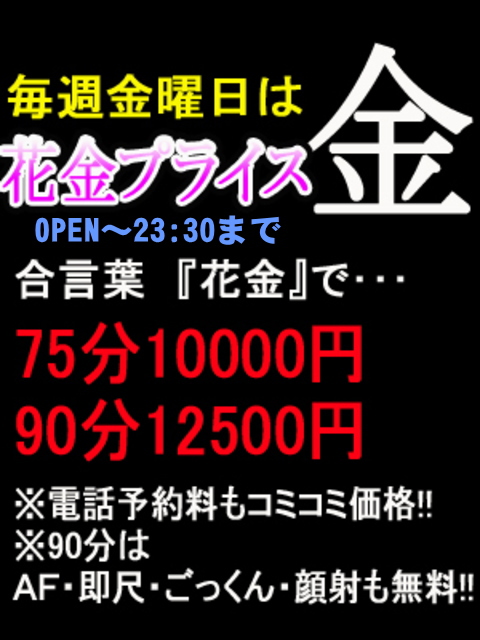 おすすめイベント