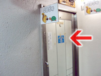 当店までの地図
