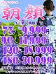 月間イベント