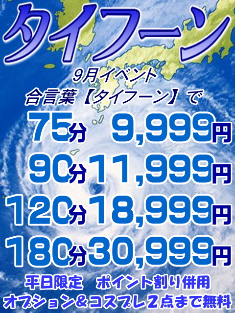 おすすめイベント