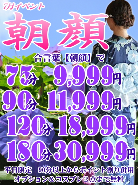 おすすめイベント