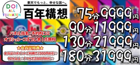 �ȓV���{���X