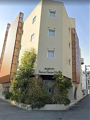 桜ガーデンホテル　桜ノ宮