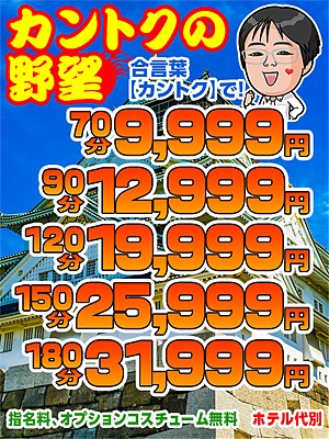 ☆ゆうか奥様♪スムーズにご案内です☆