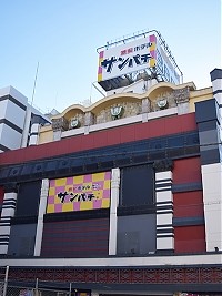 ホテルサンパチ 十三店