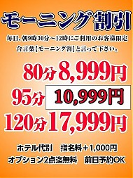 本日はありがとうございました。