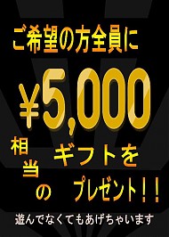 余談ですが・・・