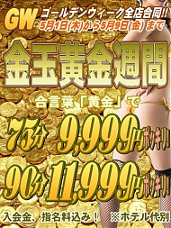 本日はありがとうございました！