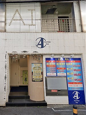 ホテル AI　梅田店