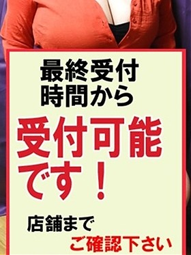 さくら(8月7日初出勤)