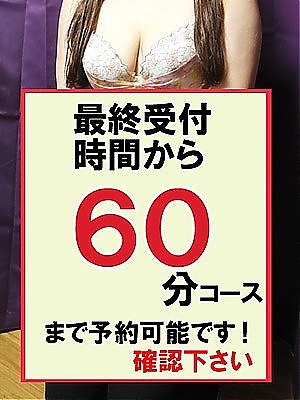 こころ(本日入店)
