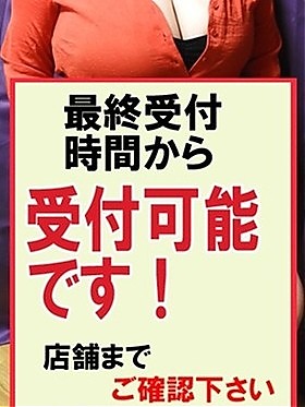 みゆき