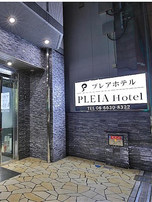 PLEIA Hotel（プレアホテル）