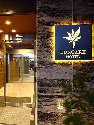 LUXCARE HOTEL(ラクスケアホテル)