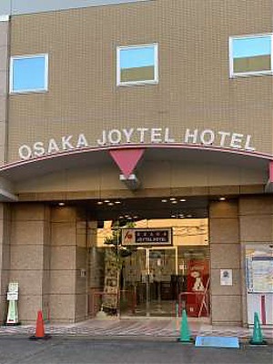 大阪ジョイテルホテル