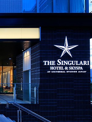 THE SINGULARI HOTEL ＆ SKYSPA at Universal Studios Japan