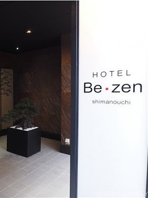 ホテル Be・zen