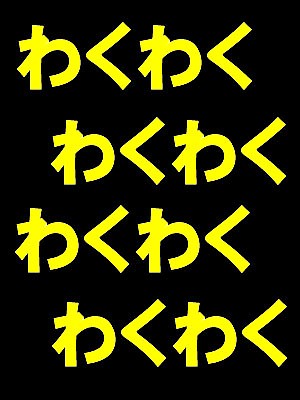 面接開始でーす(^^♪