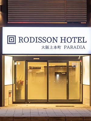 ロディソンホテル大阪上本町パラディア
