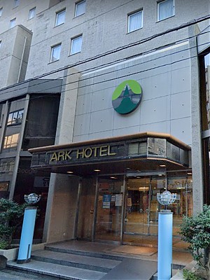 アークホテル大阪心斎橋