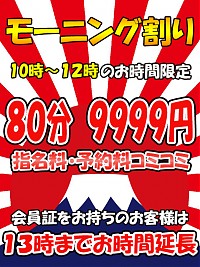 おはようございます