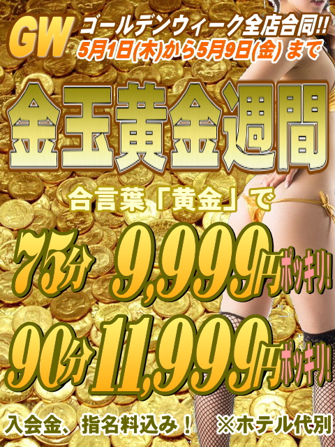 おすすめイベント