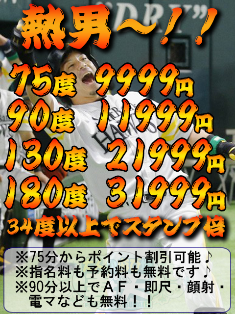 おすすめイベント