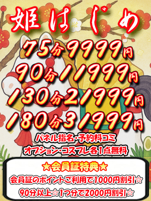 おすすめイベント