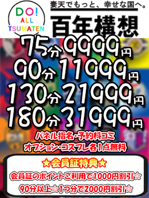 おすすめイベント