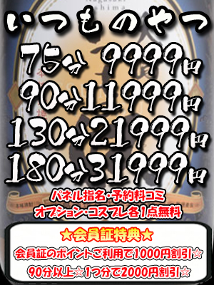 おすすめイベント