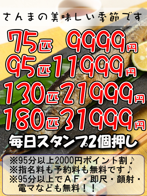 おすすめイベント